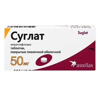 Купить Суглат 50 мг 30 шт таблетки покрытые пленочной оболочкой