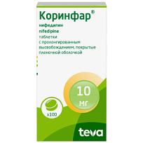 Купить: Коринфар 10 мг 100 шт таблетки пролонгированного действия покрытые пленочной оболочкой