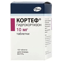 Купить: Кортеф 10 мг 100 шт таблетки