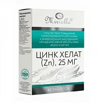 Купить: Цинк Хелат 40 шт таблетки