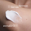 Купить La Roche-Posay Lipikar AP+Max 400 мл бальзам