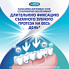 Купить Корега Экстра Сильный 40 г  крем для фиксации зубных протезов нейтральный вкус