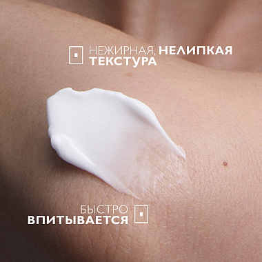 Купить La Roche-Posay Lipikar AP+Max 400 мл бальзам