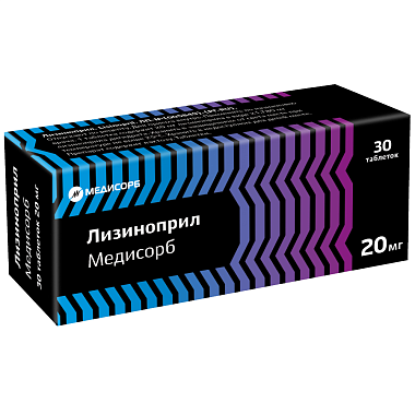 Купить Лизиноприл Медисорб 20 мг 30 шт таблетки