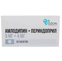 Купить: Амлодипин + Периндоприл 5 мг + 4 мг 30 шт таблетки 