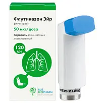 Купить: Флутиказон Эйр 50 мкг/доза 120 доза  аэрозоль для ингаляций дозированный