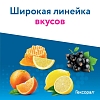 Купить Гексорал Табс Классик 16 шт таблетки для рассасывания мед-лимон