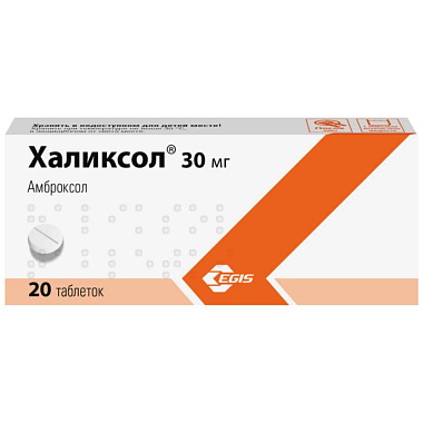 Купить Халиксол 30 мг 20 шт таблетки