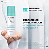 Купить Vichy 125 мл дезодорант-антиперспирант аэрозоль против избыточного потоотделения спрей 48 ч