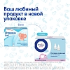 Купить Отривин Бэби 10 шт насадки сменные для аспиратора назального