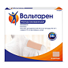 Купить Вольтарен 30 мг/24 ч 2 шт пластырь трансдермальный