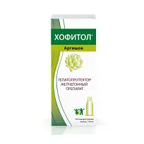 Купить: Хофитол 20 % 120 мл раствор для приема внутрь