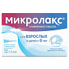 Купить Микролакс 5 мл 12 шт раствор ректальный микроклизмы
