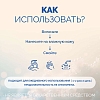 Купить Лагиаль 100 мл гель для ежедневной интимной гигиены
