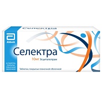 Купить: Селектра 10 мг 56 шт таблетки покрытые пленочной оболочкой
