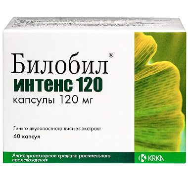 Купить Билобил Интенс 120 мг 20 шт капсулы 