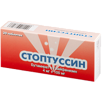 Купить: Стоптуссин 20 шт таблетки