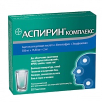 Купить: Аспирин Комплекс пор шип №10