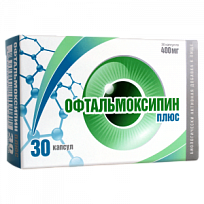 Купить: Офтальмоксипин Плюс 400 мг 30 шт капсулы