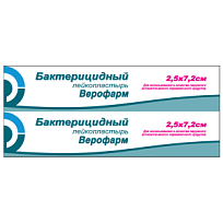 Купить: Верофарм 2,5 см x 7,2 см пластырь бактерицидный