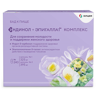 Купить Индинол 325 мг + 395 мг 120 шт + Эпигаллат 120 шт капсулы