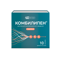Купить: Комбилипен 2 мл 10 шт раствор для внутримышечного введения