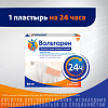 Купить Вольтарен 30 мг/24 ч 2 шт пластырь трансдермальный