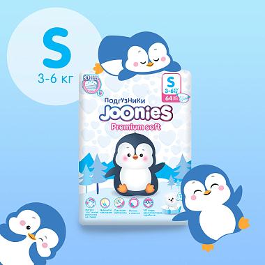 Купить Joonies Premium Soft 64 шт подгузники для детей размер S 3-6 кг