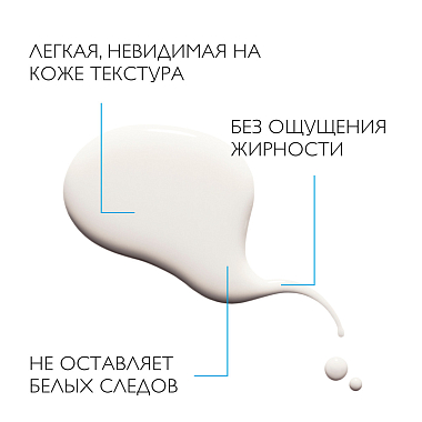 Купить La Roche-Posay Anthelios SPF 30 200 мл спрей для лица и тела невидимый