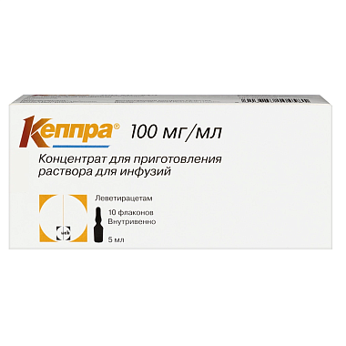 Купить Кеппра 100 мг / мл 5 мл 10 шт концентрат для приготовления раствора для инфузий флакон