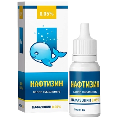 Купить Нафтизин 0,05% 10 мл капли назальные