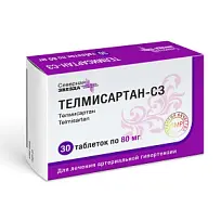 Купить: Телмисартан-СЗ 80 мг 30 шт таблетки