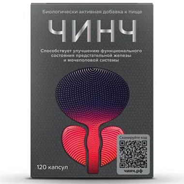 Купить Чинч 120 шт капсулы