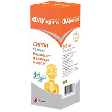 Купить Флуифорт 90 мг/мл 200 мл сироп флакон