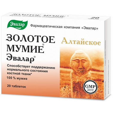 Купить Золотое Мумие алтайское 0,2 г 20 шт таблетки