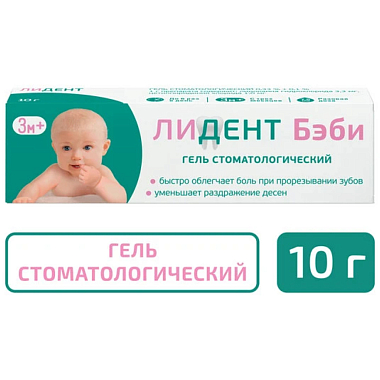 Купить Лидент Бэби 10 г гель стоматологический