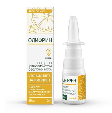 Купить Олифрин 15 мл средство для слизистой оболочки носа