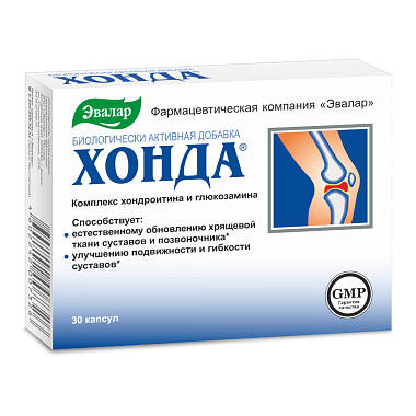 Купить Хонда 30 шт капсулы