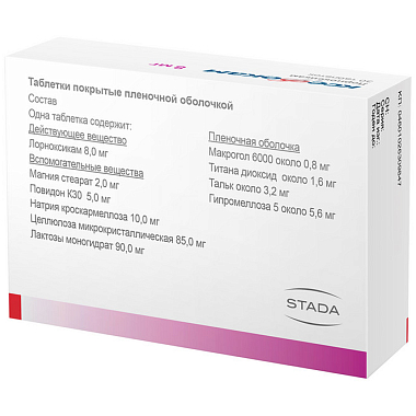 Купить Ксефокам 8 мг 30 шт таблетки покрытые пленочной оболочкой