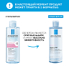 Купить La Roche-Posay Toleriane 400 мл мицеллярная вода для чувствительной и склонной к аллергии кожи лица и глаз