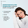 Купить Vichy Purete Thermale  200 мл средство универсальное очищающее  для умывания и снятия макияжа 3 в 1