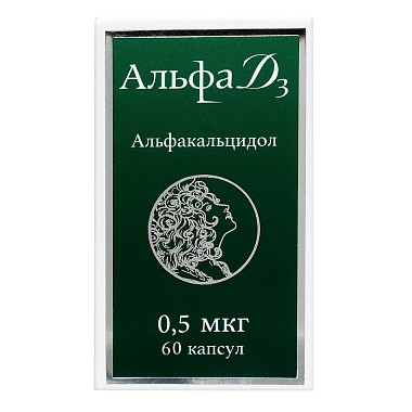 Купить Альфа Д3 0,5 мкг 60 шт капсулы