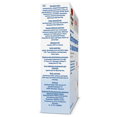 Купить Доппельгерц VIP Остеопротект с Коллагеном 30 шт капсулы