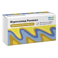Купить: Фуросемид Реневал таб 40мг №56