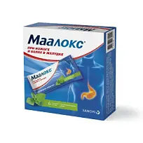Купить: Маалокс 15 мл 6 шт суспензия для приема внутрь пакет