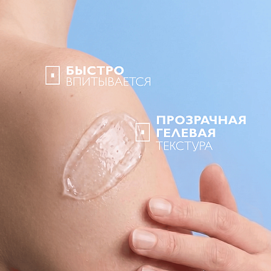 Купить La Roche-Posay Lipikar Gel Urea  50 мл  гель  увлажняющий  с 30% мочевины для ухода за очень сухими и огрубевшими участками кожи от трещин и мозолей