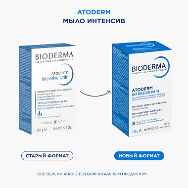 Купить Bioderma Atoderm 150 г мыло