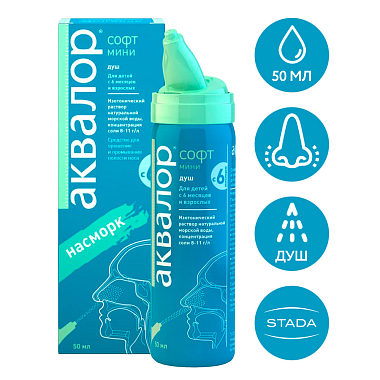 Купить Аквалор Софт Мини спрей для промывания носа 50мл