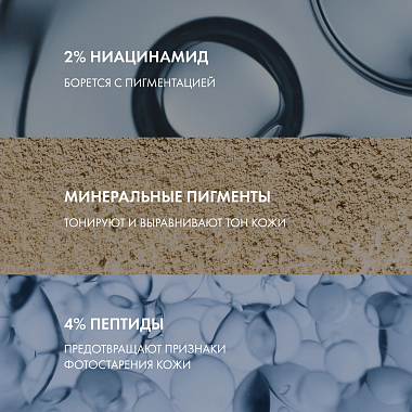 Купить Vichy Capital Soleil UV-Age Daily 40 мл крем-флюид тонирующий невесомый солнцезащитный  для кожи лица против признаков фотостарения светлый SPF 50+