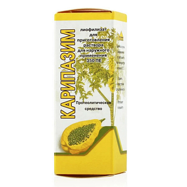 Купить Карипазим 350 ПЕ 10 мл 5 шт лиофилизат для приготовления раствора для наружного применения флакон